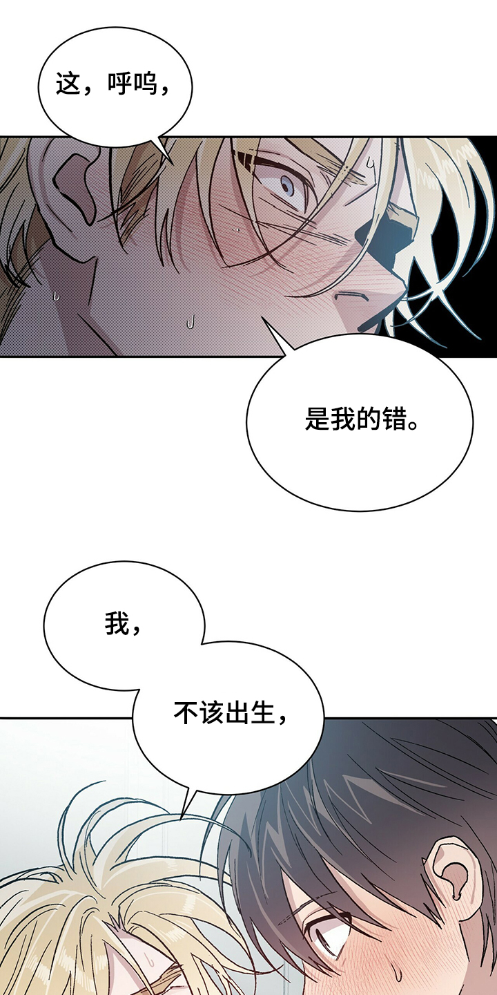 第71章：为什么我就不行6