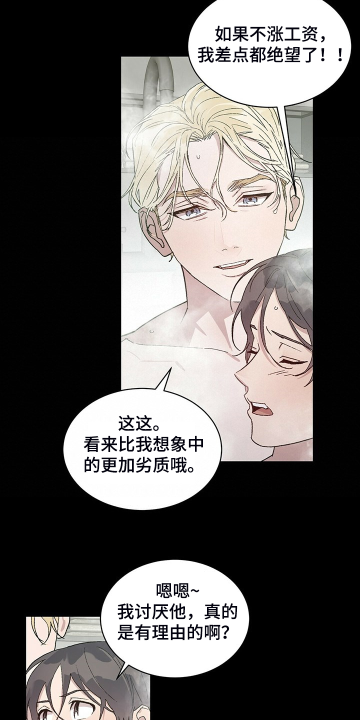 第76章：我答应5