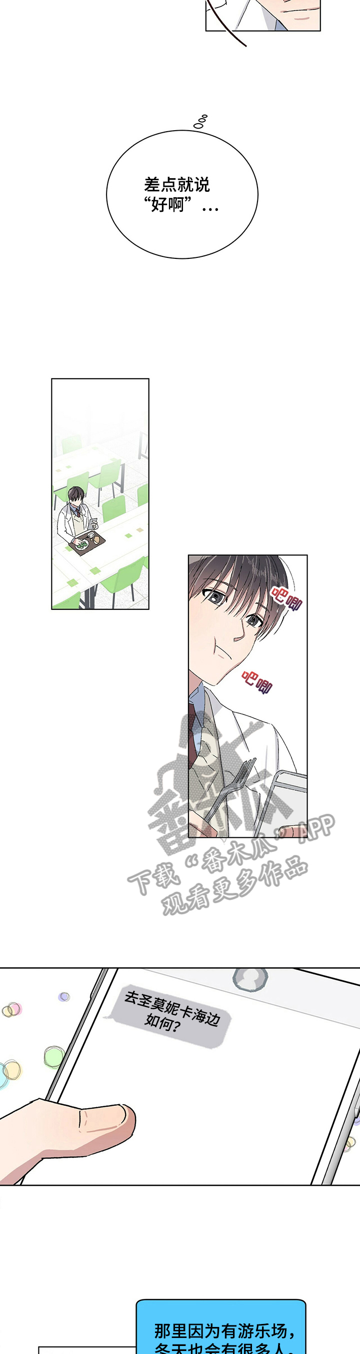 第19章：状态好6