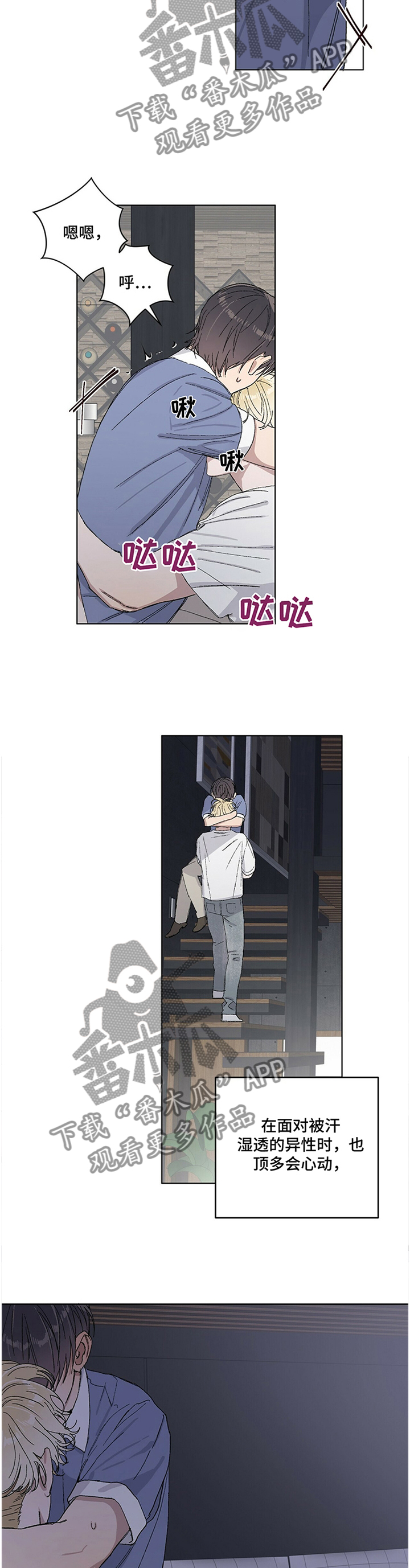第28章：我想你最喜欢哪里!1