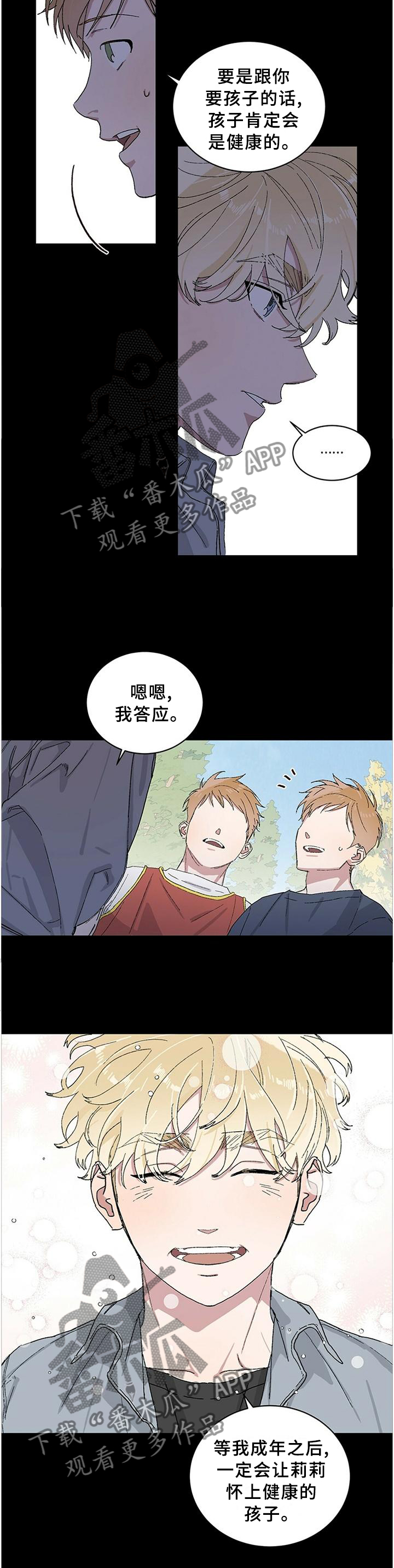第25章：存在的意义2