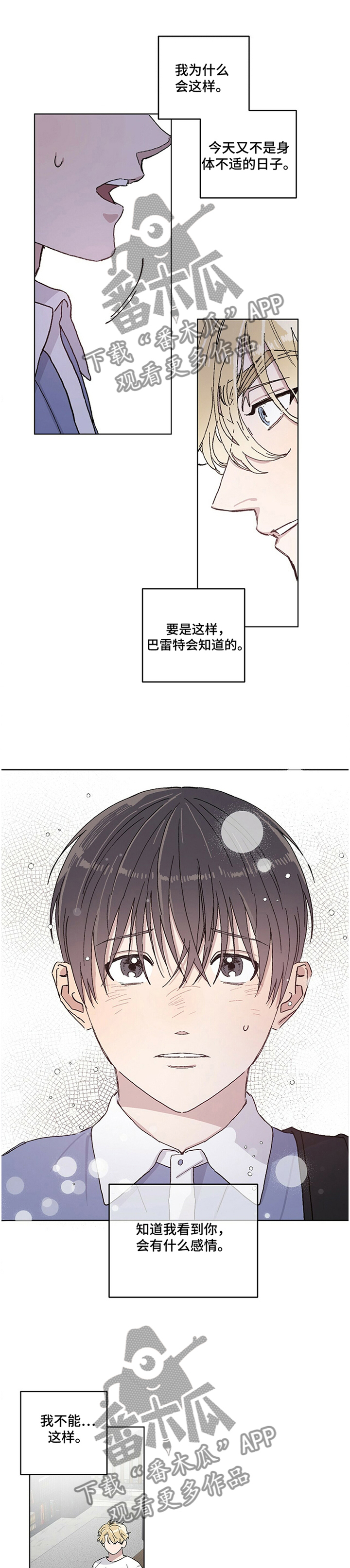第27章：流口水0