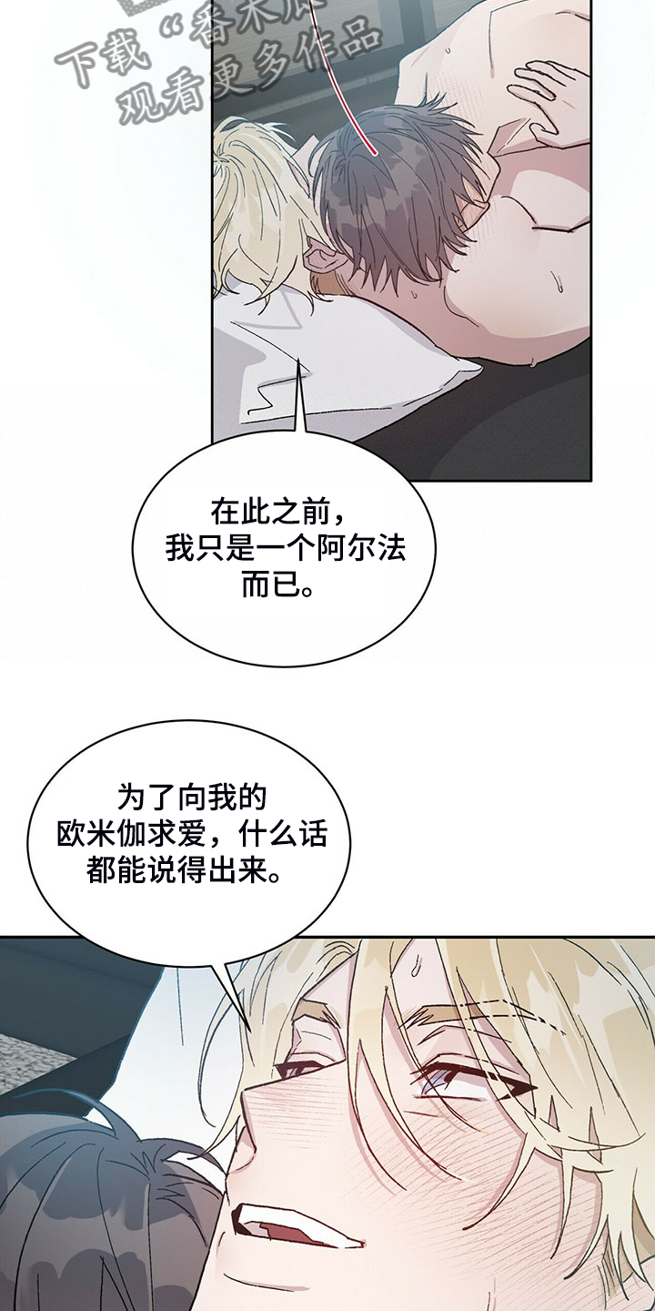 第74章：刻印研究12