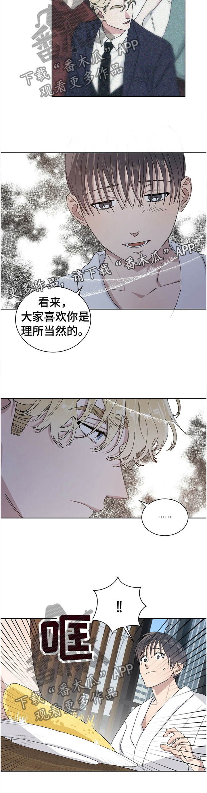 第31章：心胸宽广7
