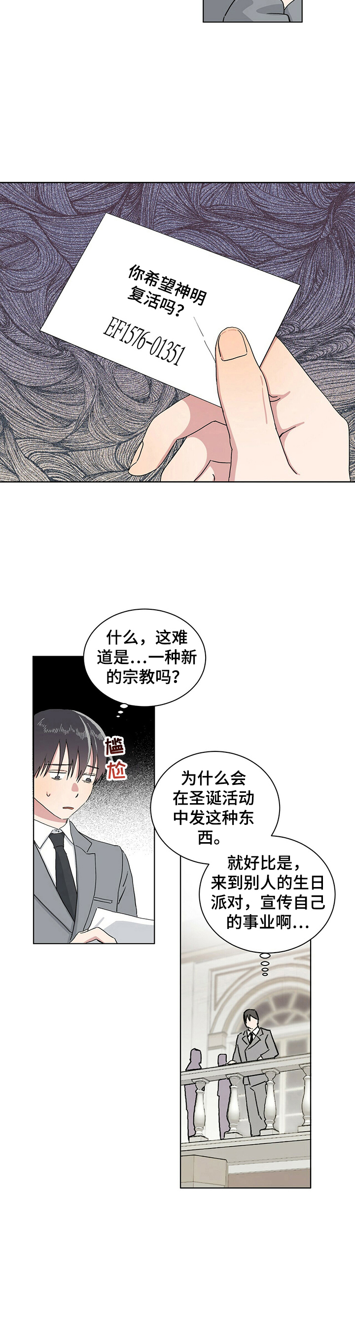 第12章：拍卖自己10