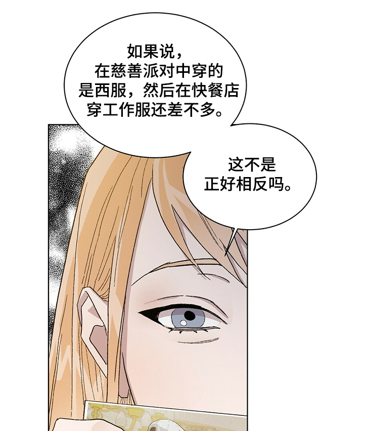 第62章：约定5