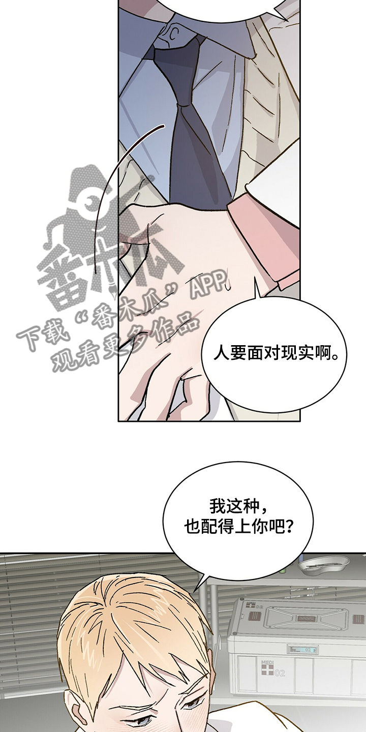 第68章：果然你喜欢我1
