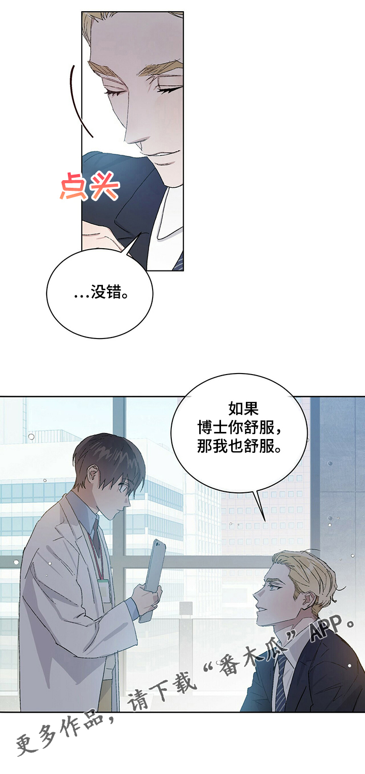 第54章：继续研究5