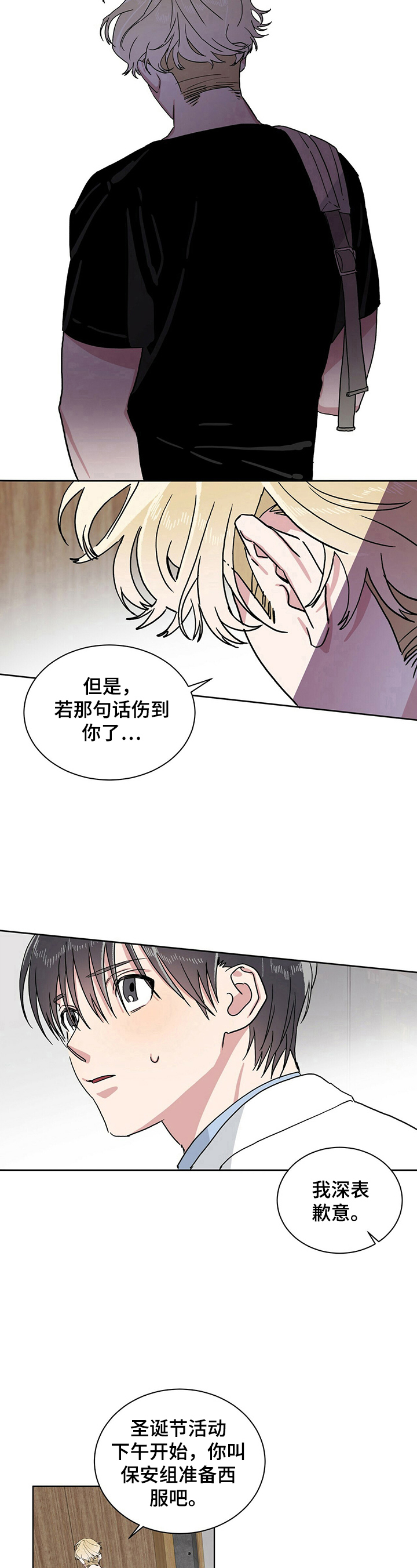 第11章：回答8