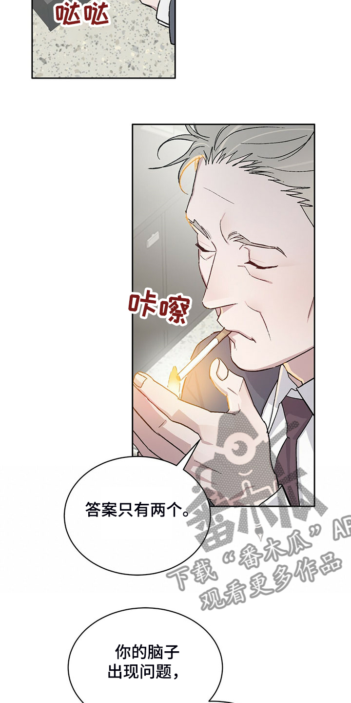 第75章：答案只有两个9