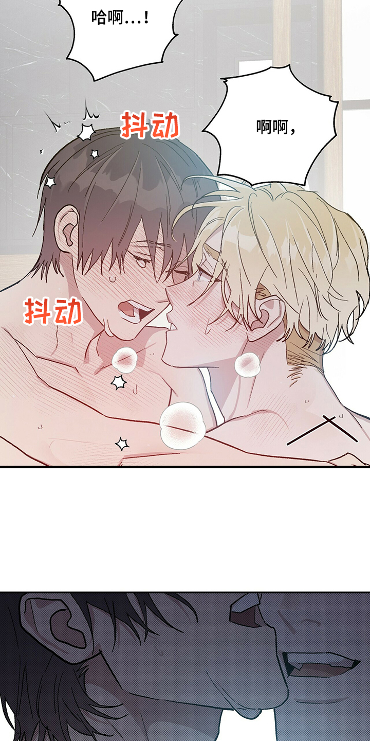 第73章：不是你希望的吗12