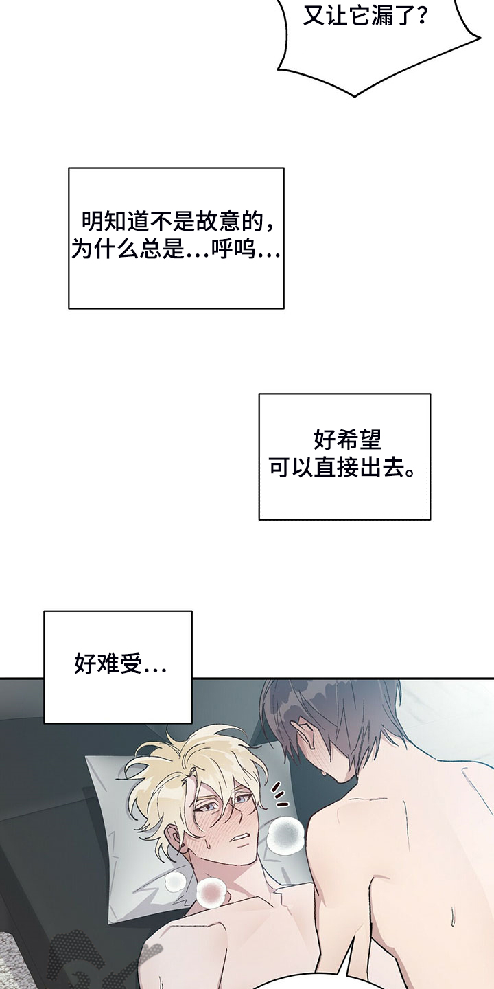 第74章：刻印研究2