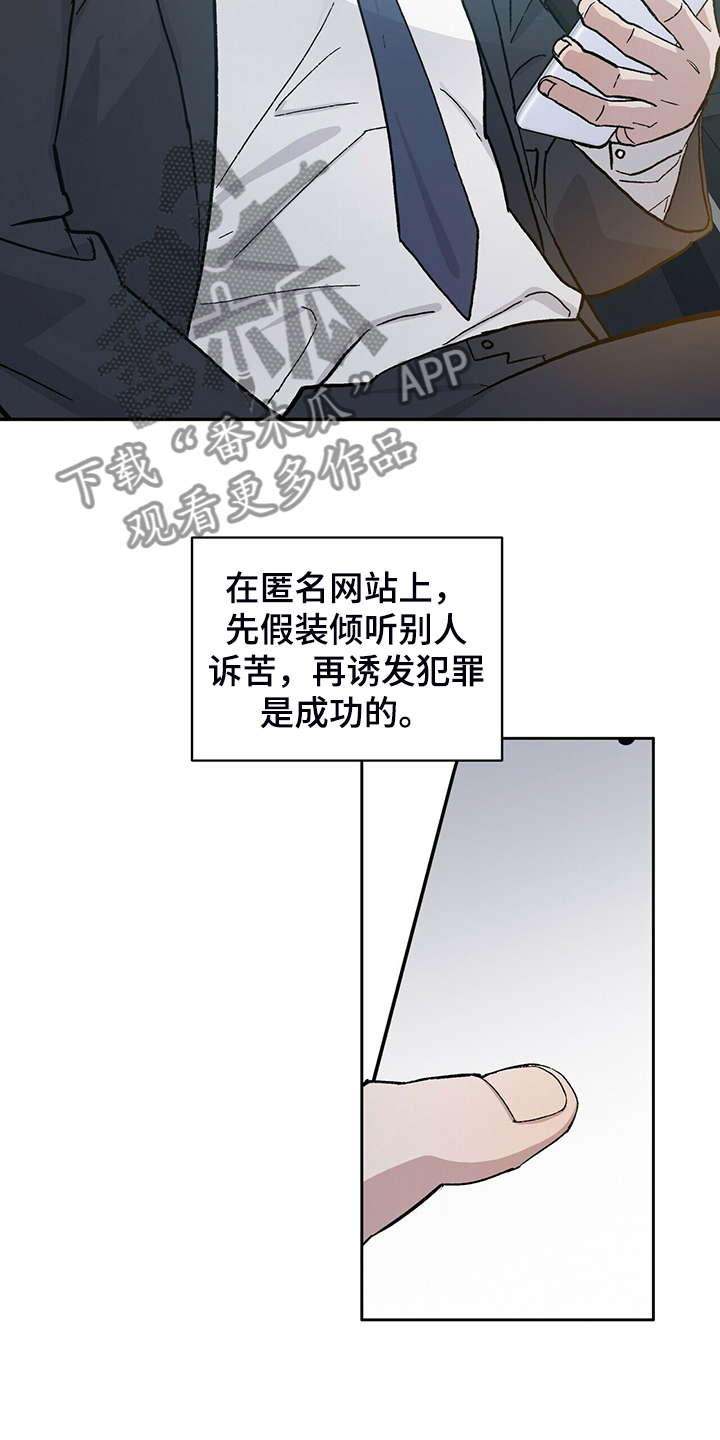 第77章：真穷啊~！！7