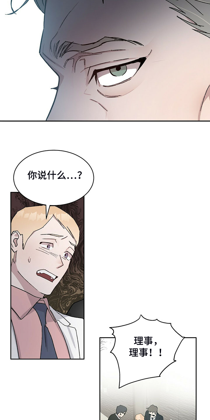第75章：答案只有两个11