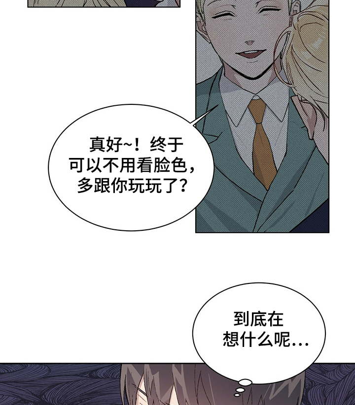 第61章：差异1