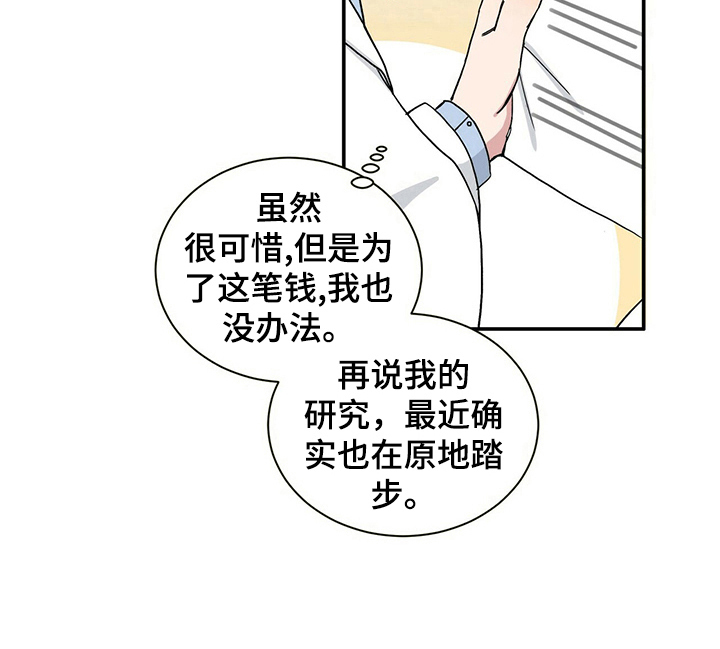 第2章：要做的事7