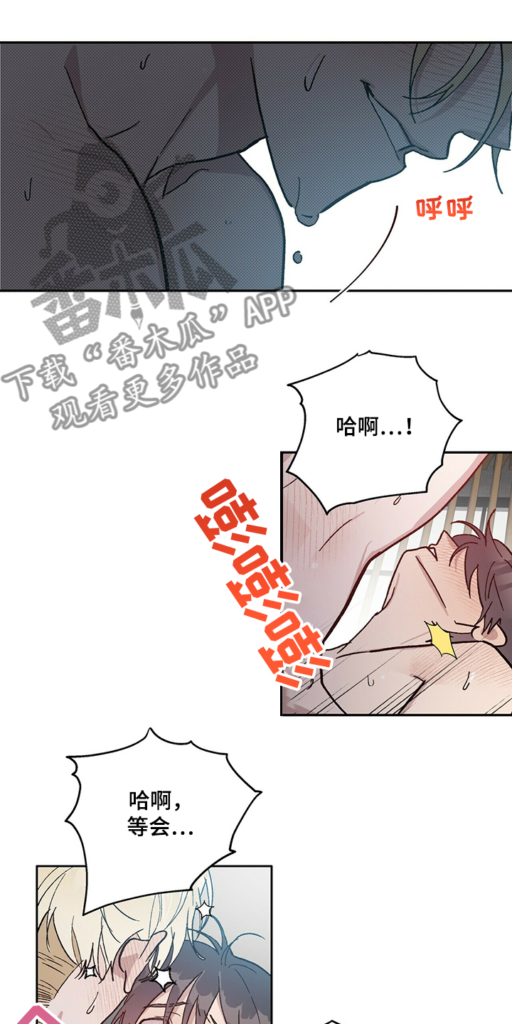 第72章：成结1