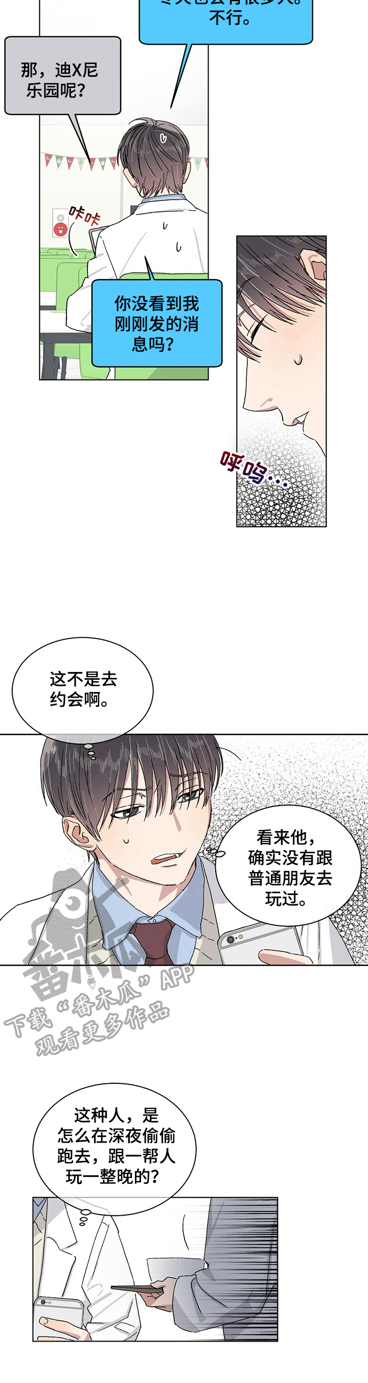 第19章：状态好7
