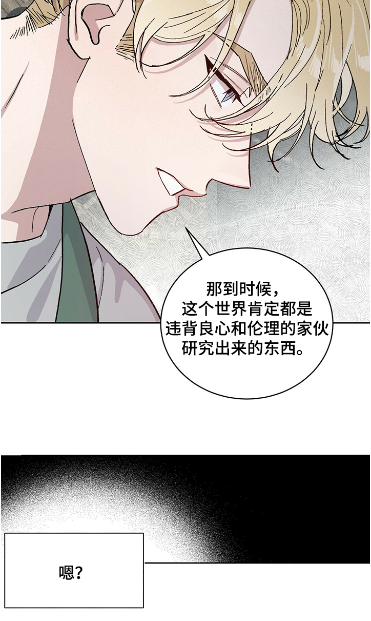 第65章：最后的希望3