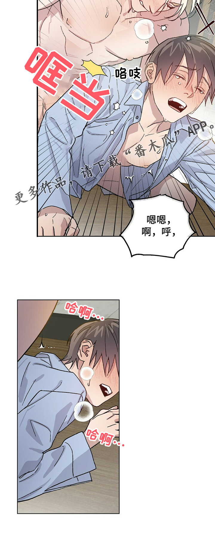 第58章：你是我的9