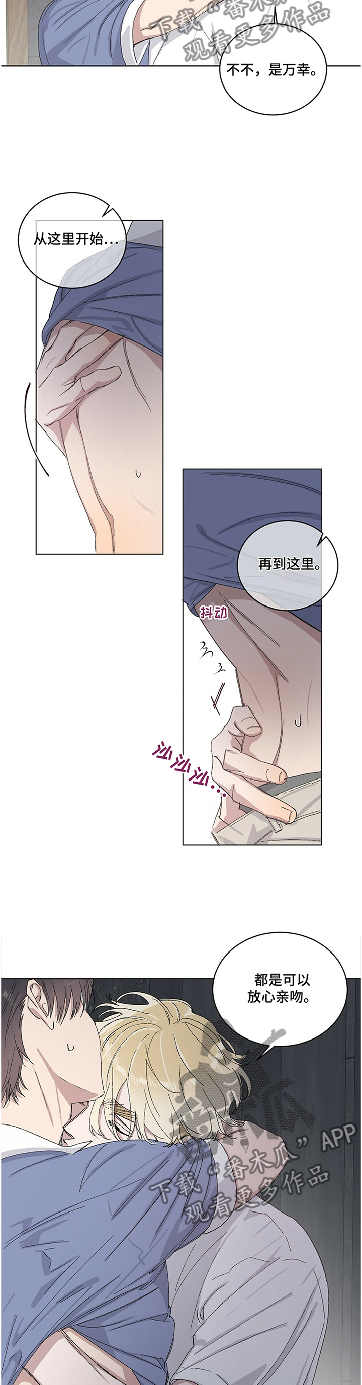 第27章：流口水10
