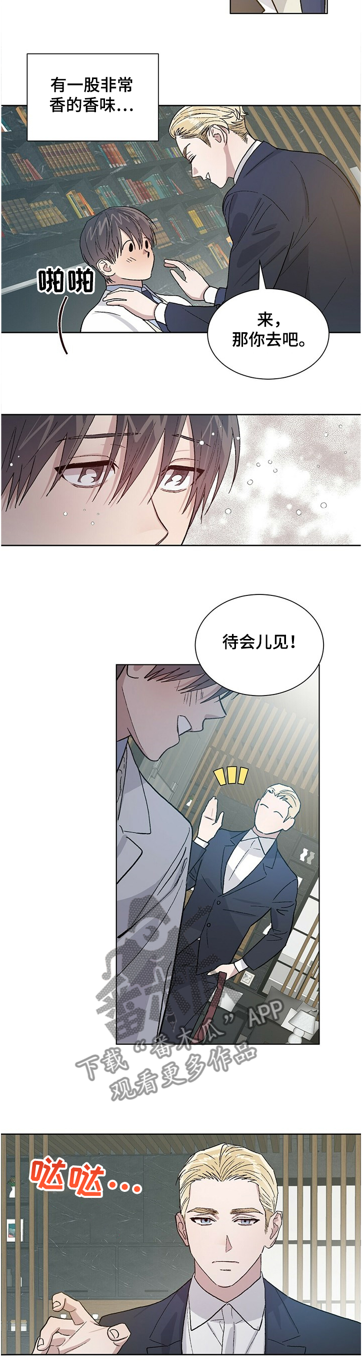 第66章：怎么可能这么快5