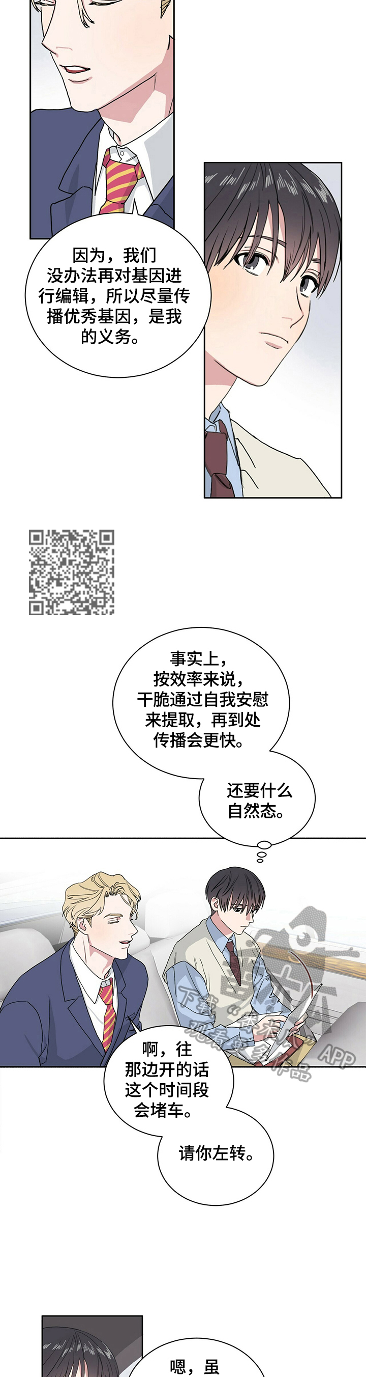 第4章：了解5