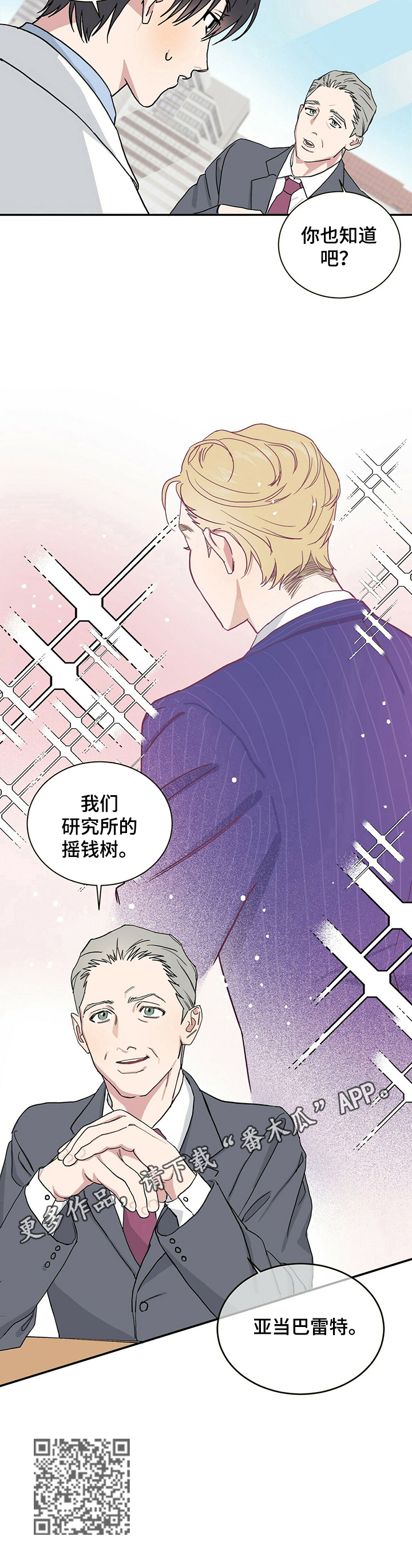 第2章：要做的事11