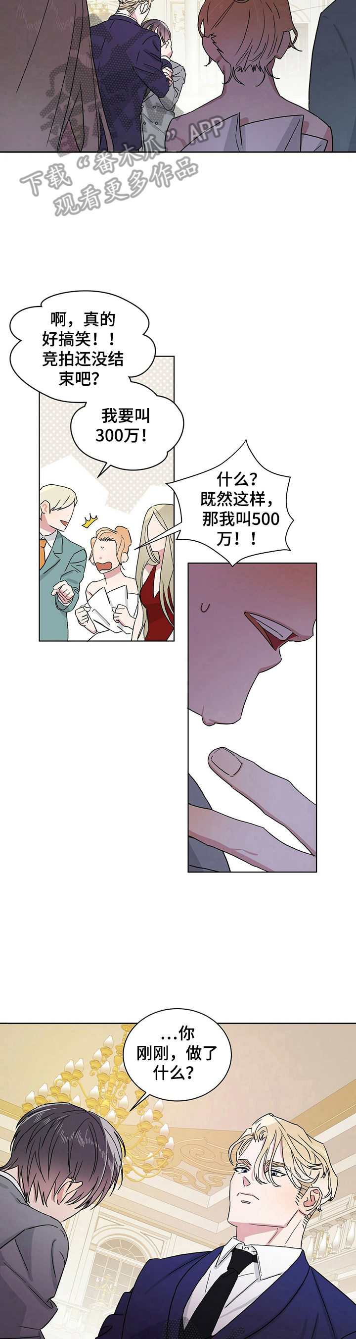 第13章：不想干了11