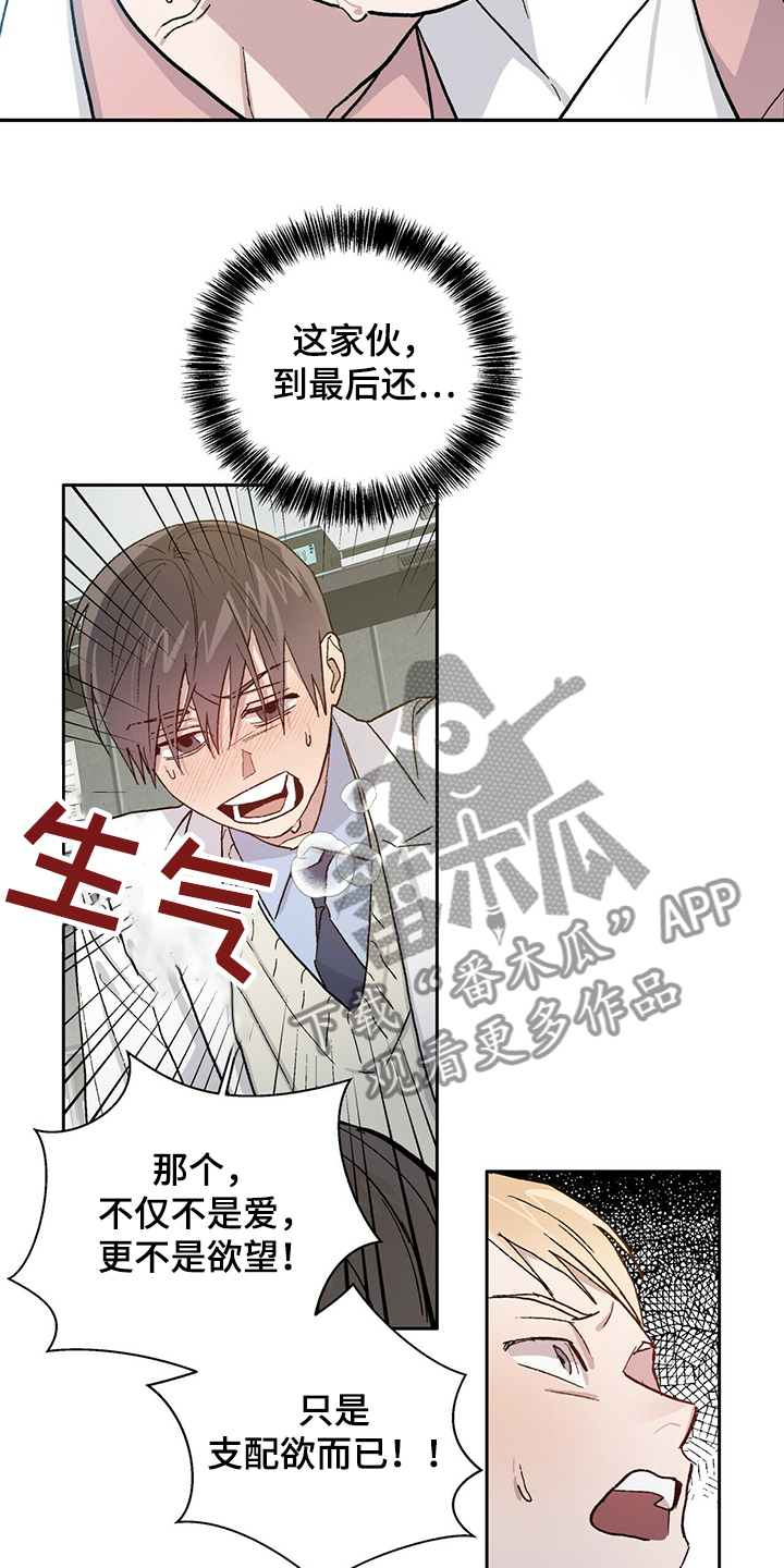第69章：为什么是“又”1