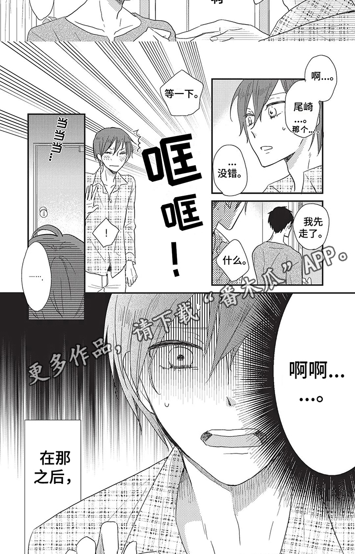 第16章：考虑5