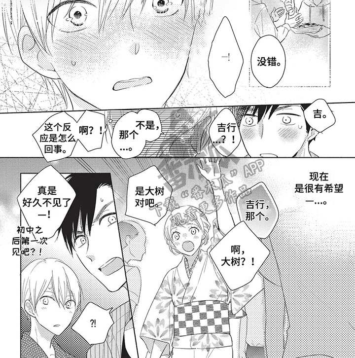 第12章：坦诚6