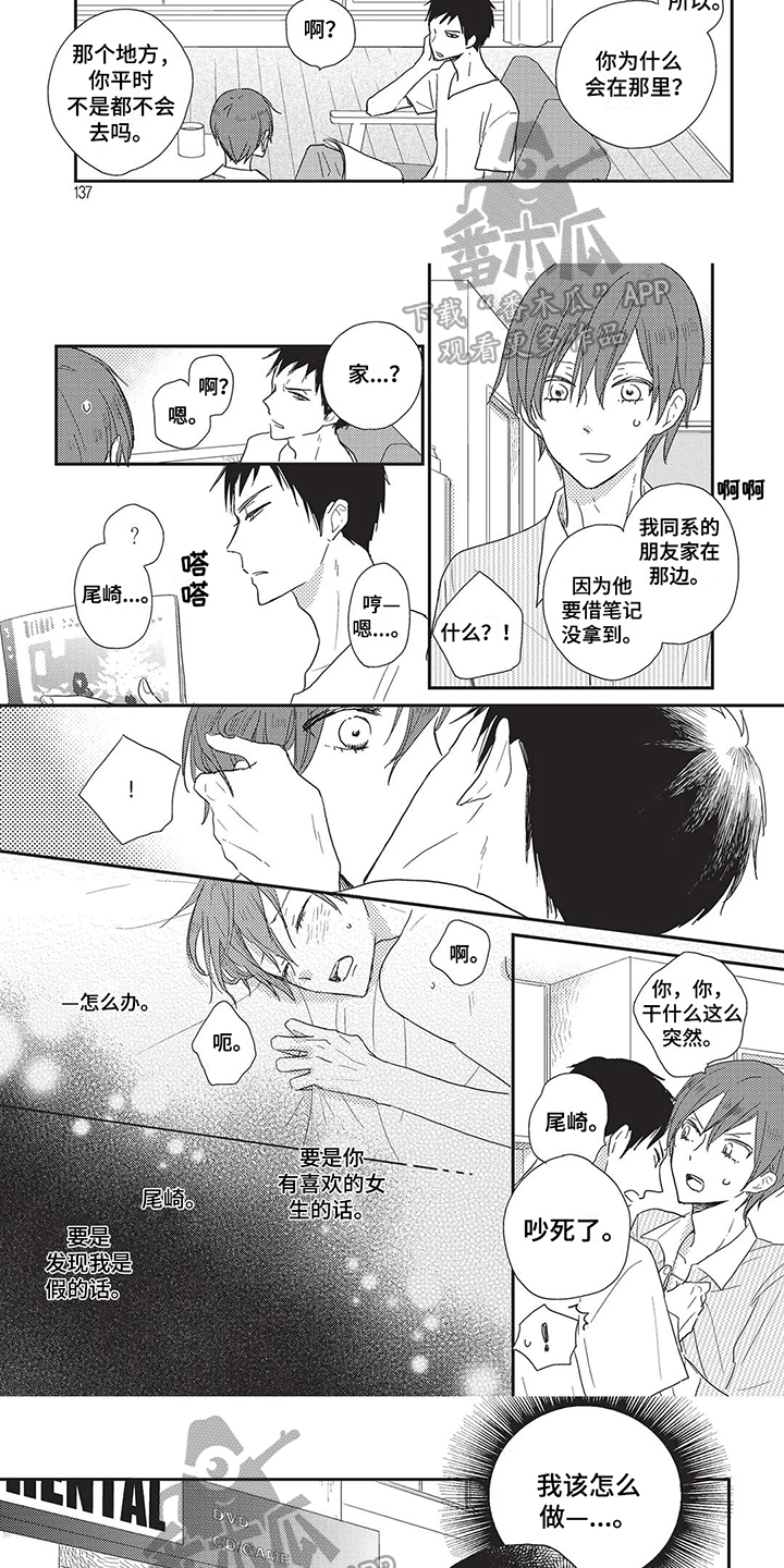 第16章：考虑2