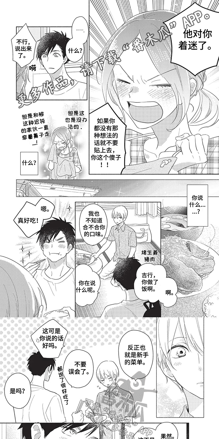 第9章：对象0
