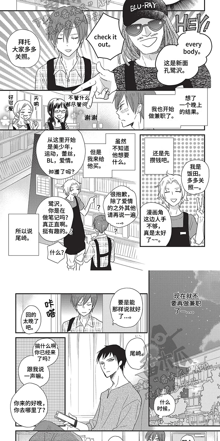 第16章：考虑3