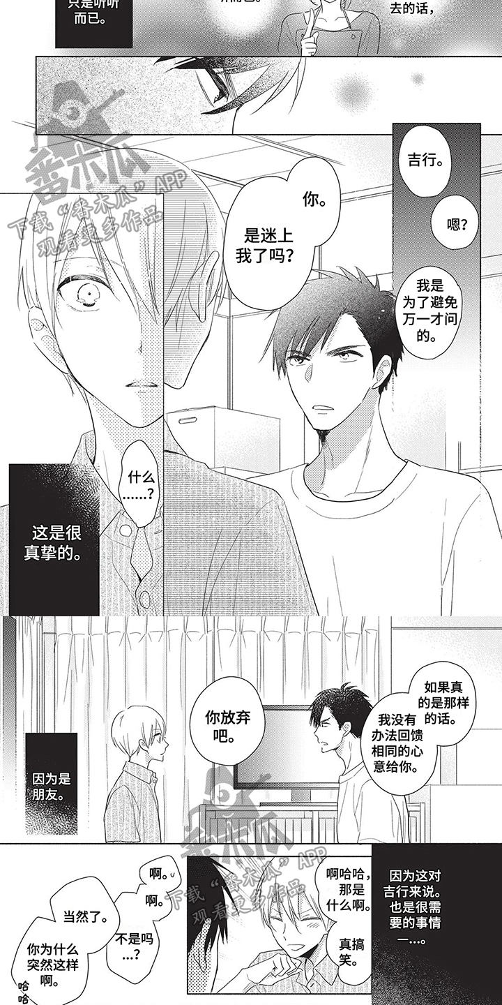 第9章：对象3