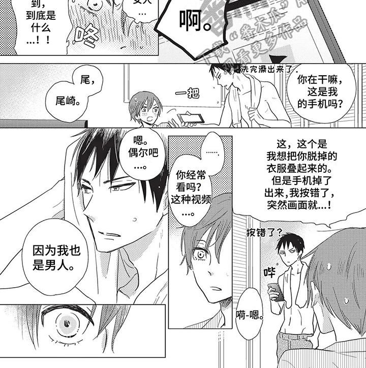 第15章：改变6