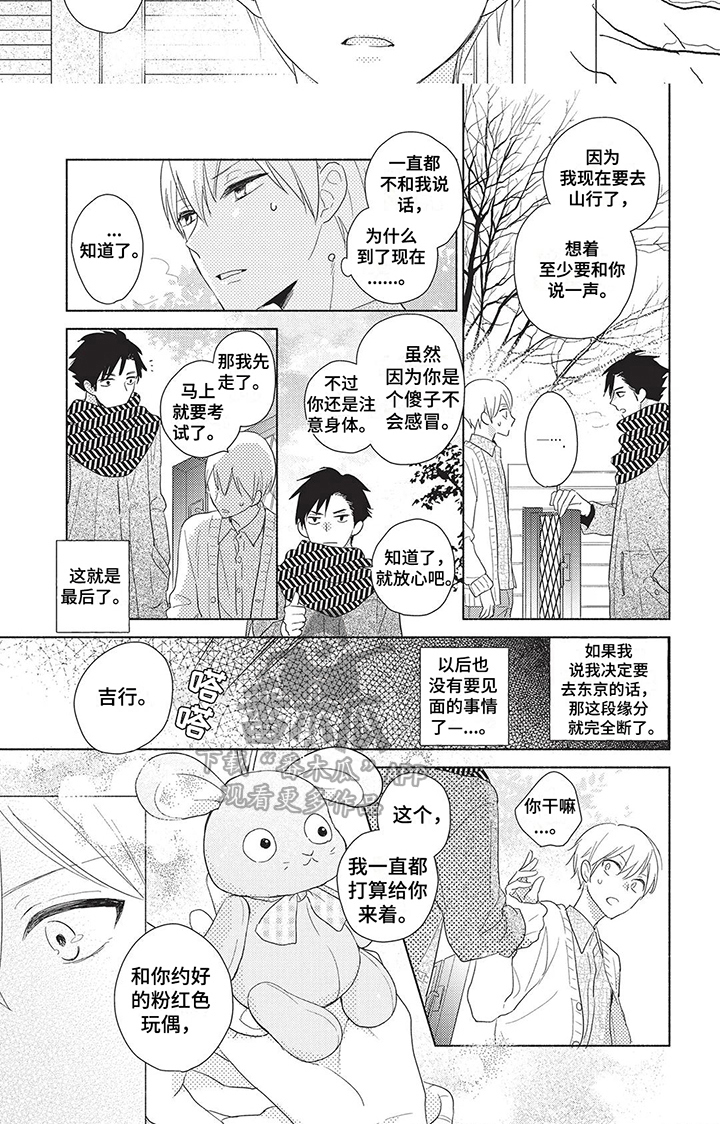 第4章：选择5