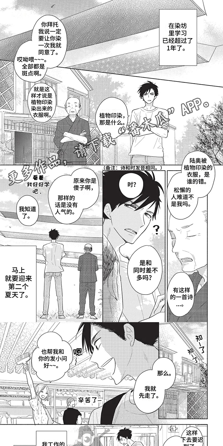 第6章：见面0