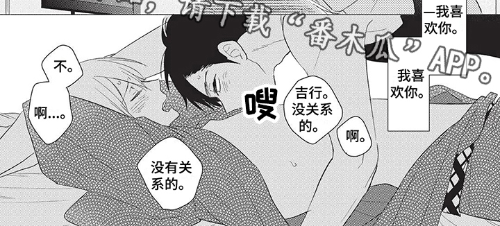 第13章：心意7