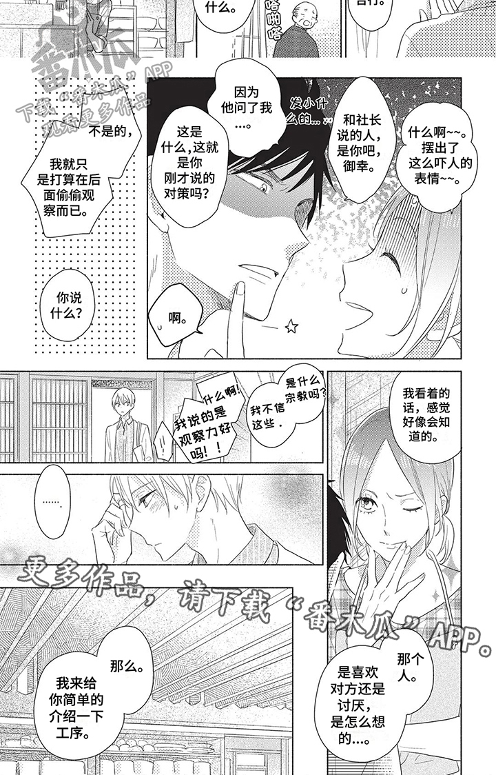 第7章：距离5