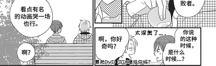第17章：般配6