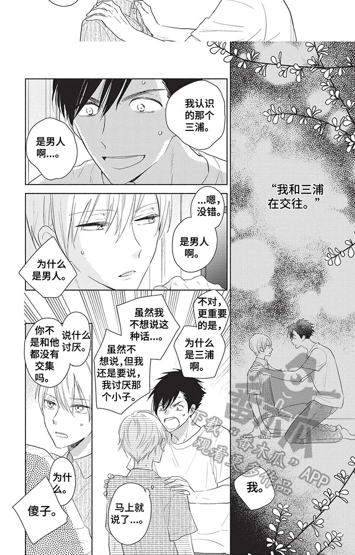 第9章：对象5