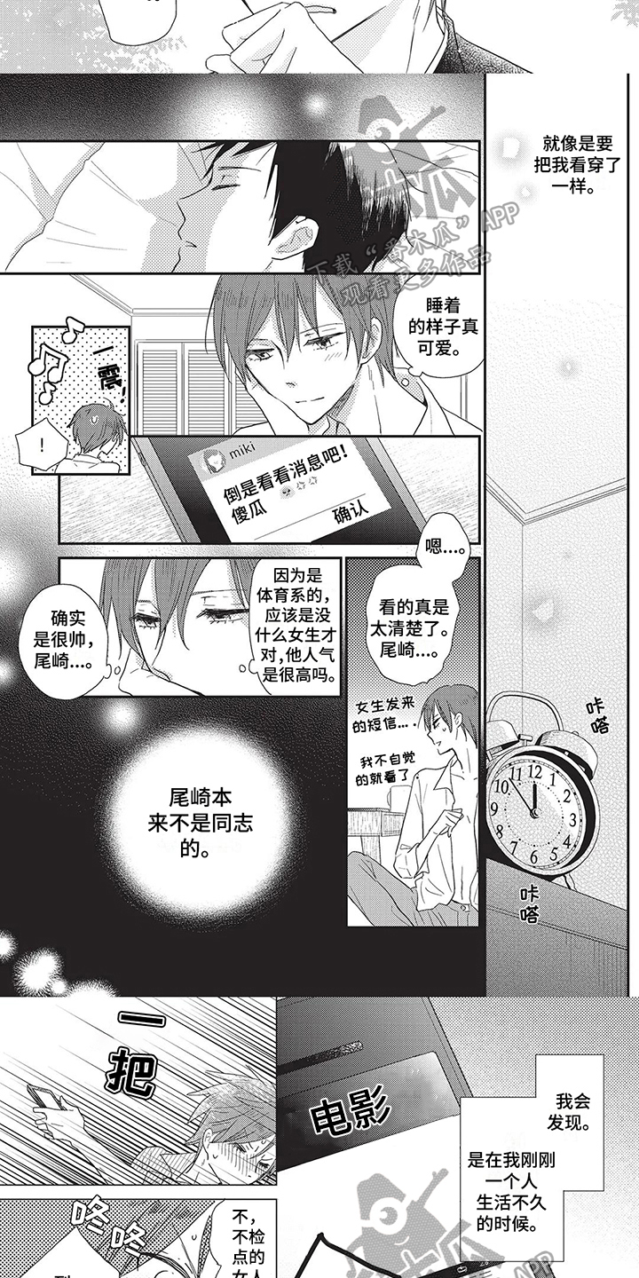 第15章：改变5