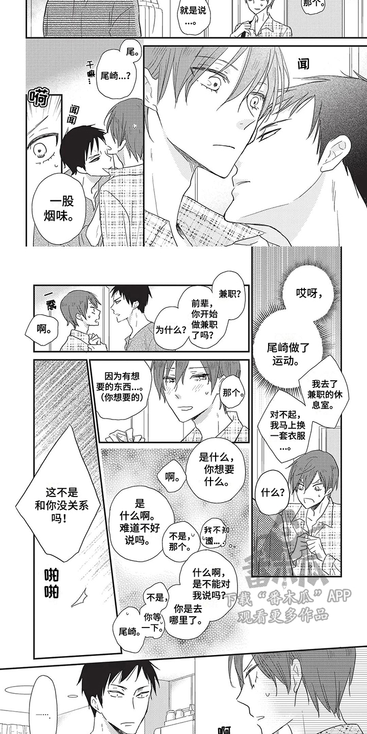 第16章：考虑4