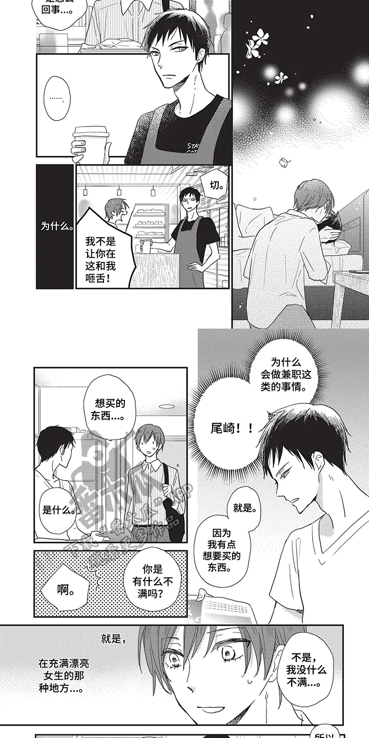 第16章：考虑1