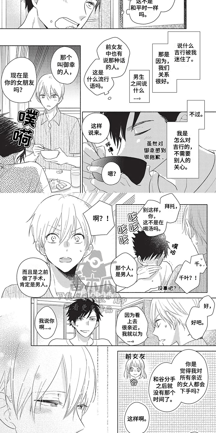 第9章：对象1