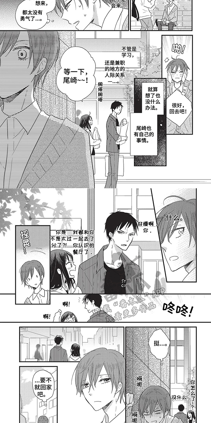 第17章：般配1