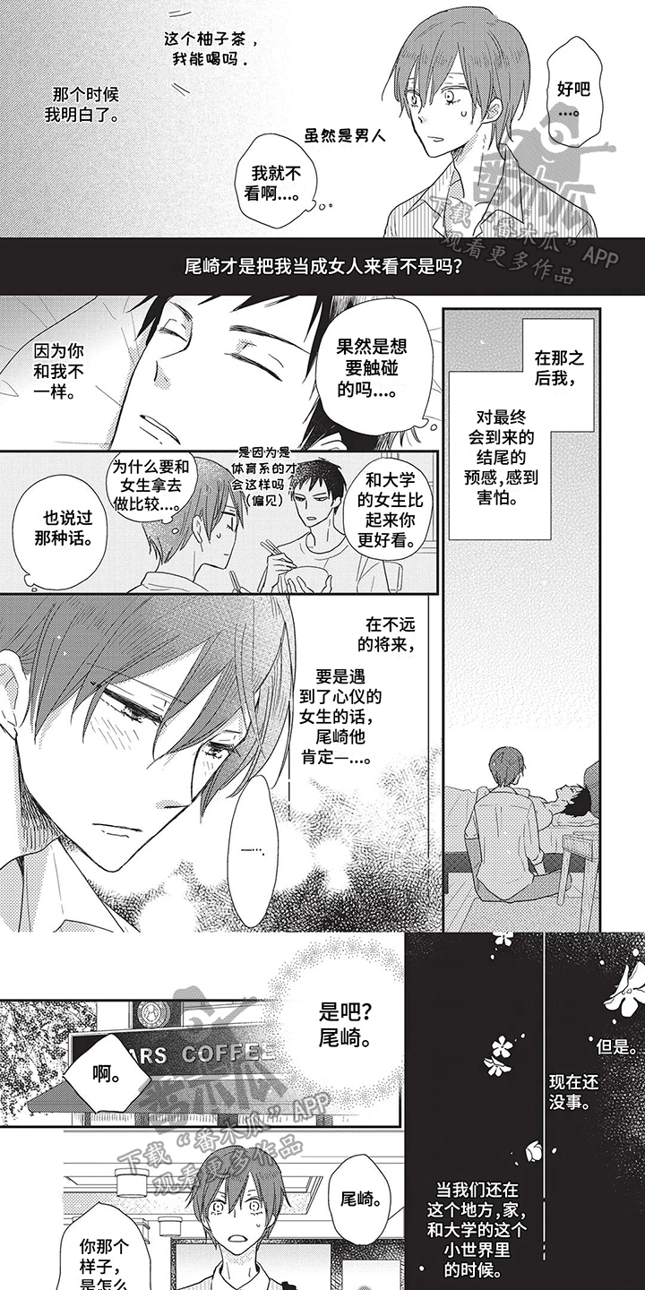 第16章：考虑0