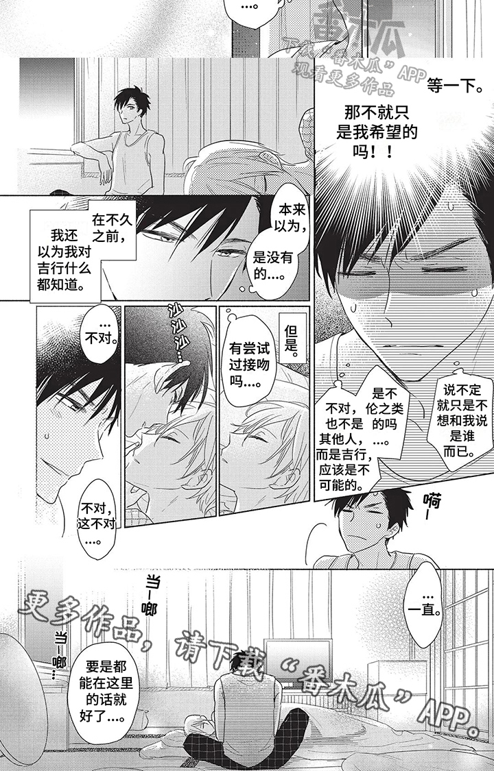 第11章：想法5